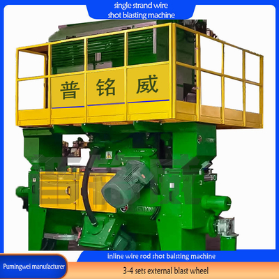 Υψηλή καθαριότητα Online Single Strand Wire Rod Shot Blasting Machine Προσαρμοσμένο σχέδιο