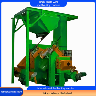 Υψηλή καθαριότητα Online Single Strand Wire Rod Shot Blasting Machine Προσαρμοσμένο σχέδιο