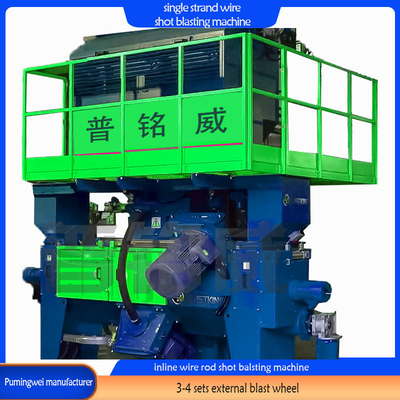 Υψηλή καθαριότητα Online Single Strand Wire Rod Shot Blasting Machine Προσαρμοσμένο σχέδιο