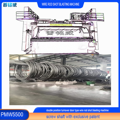 PMW5500 12,5*5,5*6,4 m Κόστος αποστράγγισης 5 δολάρια
