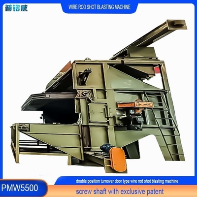30kw/Set Δύο θέσεις Wire Rod Coil Shot Blasting Machine με γυρισμένη πόρτα PMW5500