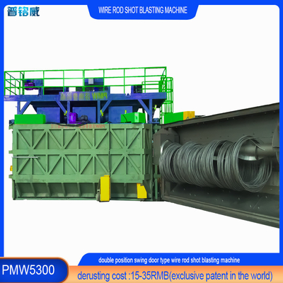 PMW5300 Επαγγελματική μηχανή εκτόξευσης καλωδίου με στροφή καλωδίου 5.5m