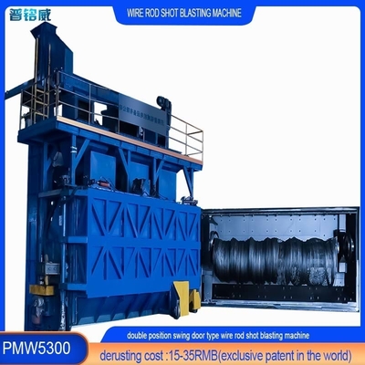 PMW5300 και αποκλειστική διάταξη για μηχανή εκτόξευσης καυσίμων