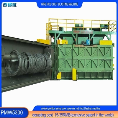 Προσαρμόσιμη Wire Rod Coil Shot Blasting Machine από με δύο Mandrel φορτώνοντας πόρτες