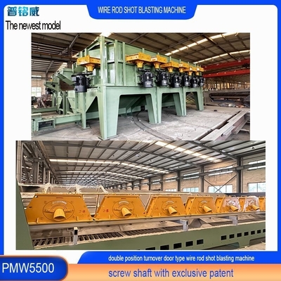 PMW5500 Μηχανή εκτόξευσης σφαιριδίων συρματόπλεγματος με προηγμένο σχεδιασμό κεφαλής και δομής