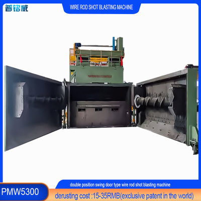 5300 Γαλάζιο χρώμα θάλαμο Shell Wire Rod Coil Shot Blasting Machine για απώλεια καλωδίου 0,2-0,3%
