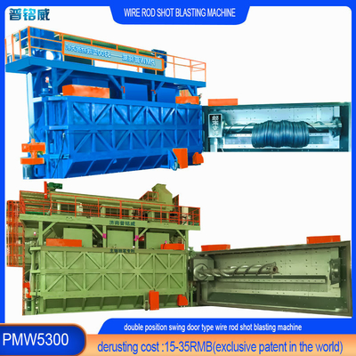 PMW5300 Υψηλής Καθαρότητας Μηχανή Σκόρπισης Στρογγυλοειδών Σκόρπισης με όλα τα πιστοποιητικά