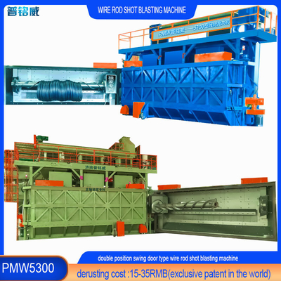 PMW5300 Υψηλής Καθαρότητας Μηχανή Σκόρπισης Στρογγυλοειδών Σκόρπισης με όλα τα πιστοποιητικά