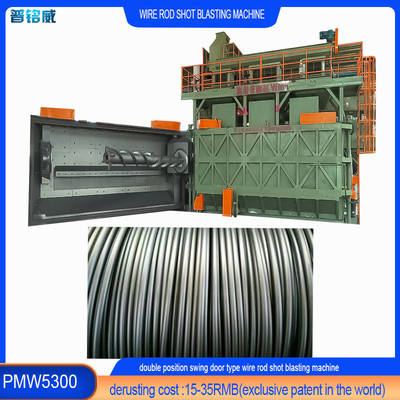 PMW5300 Υψηλής Καθαρότητας Μηχανή Σκόρπισης Στρογγυλοειδών Σκόρπισης με όλα τα πιστοποιητικά