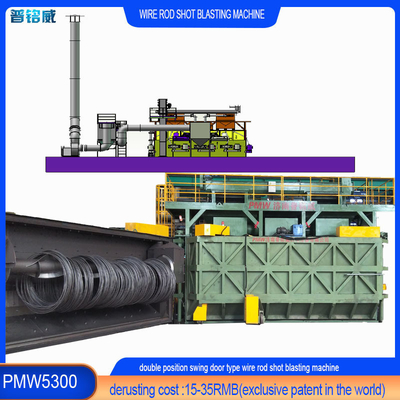 Συσκευές καθαρισμού PMW5300 Μπλε χρώμα Wire Rod Coil Shot Blasting Machine Προσαρμογή