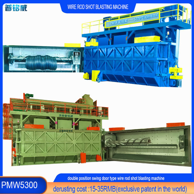 Συσκευές καθαρισμού PMW5300 Μπλε χρώμα Wire Rod Coil Shot Blasting Machine Προσαρμογή