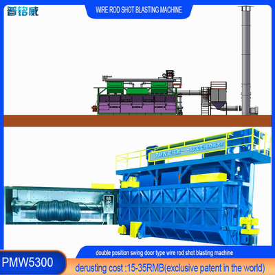 Μηχανή εκτόξευσης με σφαίρα PMW5300 για διπλό σχοινί υποστήριξης