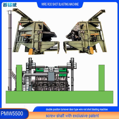 Ατσάλι PMW5500 Πύλη κυματισμού Wire Rod Coil Shot Blasting Machine με εξατομικευμένα χαρακτηριστικά