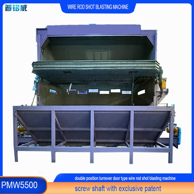 Προσαρμογή Wire Rod Coils Shot Blasting Machine με επάνω και κάτω αντίστροφη πύλη
