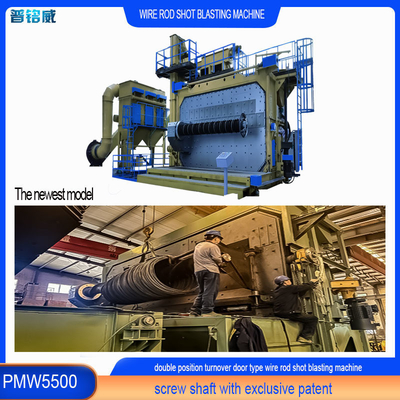 Προσαρμογή Wire Rod Coils Shot Blasting Machine με επάνω και κάτω αντίστροφη πύλη