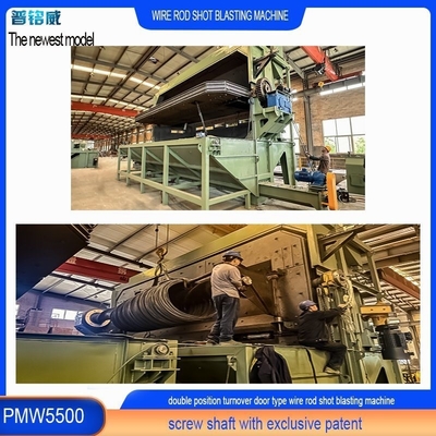 Προσαρμογή Wire Rod Coils Shot Blasting Machine με επάνω και κάτω αντίστροφη πύλη