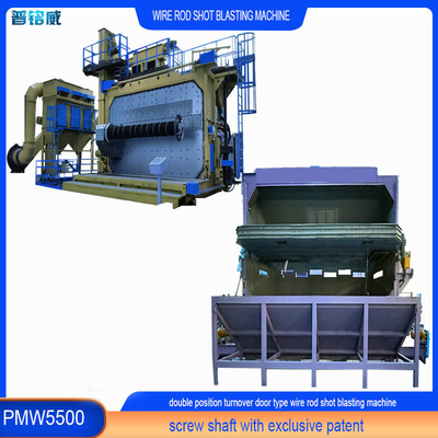 Προσαρμογή Wire Rod Coils Shot Blasting Machine με επάνω και κάτω αντίστροφη πύλη