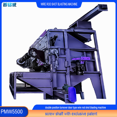 PMW5500 Wire Rod Coils Shot Blasting Machine Ράσιμη / Αδιάβροχη 8 Μηχανές με τροχούς εκρήξεως