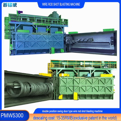 2000 Kgs χωρητικότητα φορτίου Wire Rod Coils Shot Blasting Machine με επιλογή προσαρμογής