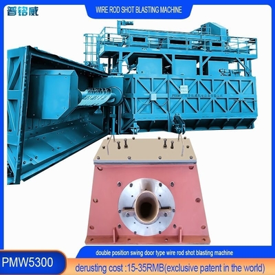 2000 Kgs χωρητικότητα φορτίου Wire Rod Coils Shot Blasting Machine με επιλογή προσαρμογής