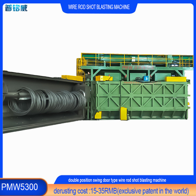 2000 Kgs χωρητικότητα φορτίου Wire Rod Coils Shot Blasting Machine με επιλογή προσαρμογής