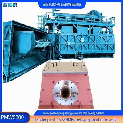 PMW5300 Wire Stock Shot Blasting Machine για ψυχρή κατεύθυνση χάλυβα καλώδιο σε προσιτή τιμή
