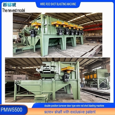 Μηχανή εκτόξευσης συρματόσχοινου PMW5500 για συρματόσχοινο από ανοξείδωτο χάλυβα 0,2-0,3% απώλεια συρματόσχοινου