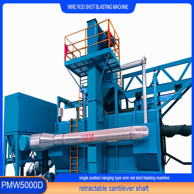 PMW 5000D Wire Rod Shot Blasting Machine για εξατομικευμένες ανάγκες σε 2,8-5,6 δολάρια ανά τόνο
