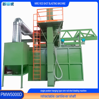 PMW 5000D Wire Rod Shot Blasting Machine για εξατομικευμένες ανάγκες σε 2,8-5,6 δολάρια ανά τόνο