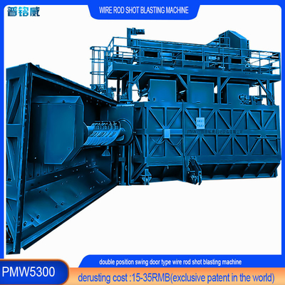 PMW5300 Μηχανή εκτόξευσης χάλυβα για την οριζόντια λύση καθαρισμού πόρτας κλίσης