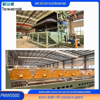 Μηχανή εκτόξευσης σφαιριδίων PMW5500 υψηλής καθαρότητας με χωρητικότητα 3600 kg/min