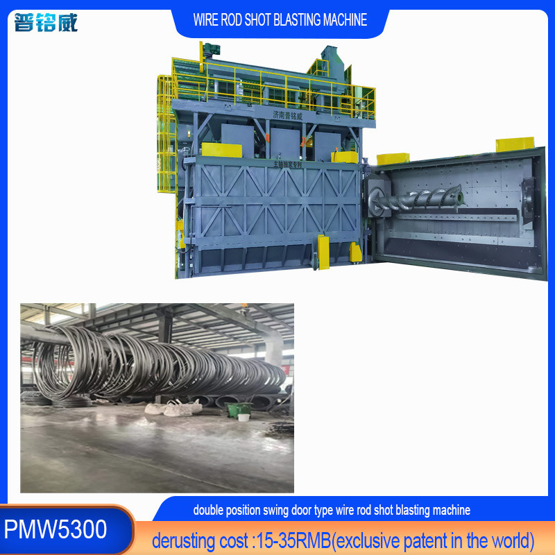 5300 Γαλάζιο χρώμα θάλαμο Shell Wire Rod Coil Shot Blasting Machine για απώλεια καλωδίου 0,2-0,3%