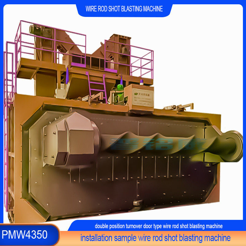 PMW4350 Οριζόντια περιστρεφόμενη πόρτα σύρμα ράβδος πυροβολισμού εκρηκτική μηχανή για ατσάλινο νήμα ράβδου
