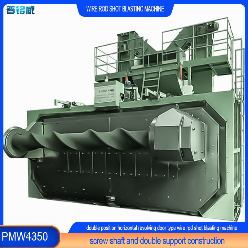 30kw/Set Impeller Head Power Wire Shot Blasting Machine για την απομάκρυνση της σκουριάς στην επιφάνεια του σύρματος