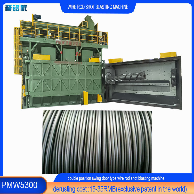 Μηχανή εκτόξευσης πυροβολισμών PMW5300 για τέλειο εξοπλισμό καθαρισμού