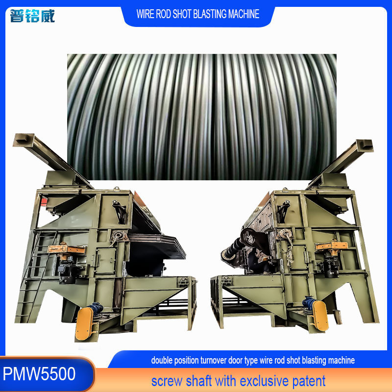 30 kW ισχύος Single Impeller Head Wire Roll Shot Blasting Machine για απώλεια καλωδίου 0,2-0,3%